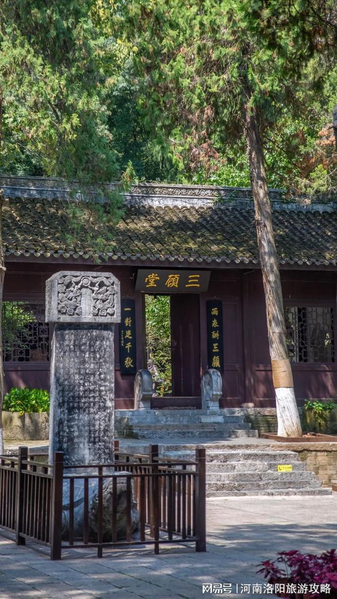 景点推荐建议收藏开元棋牌襄阳宝藏(图2)