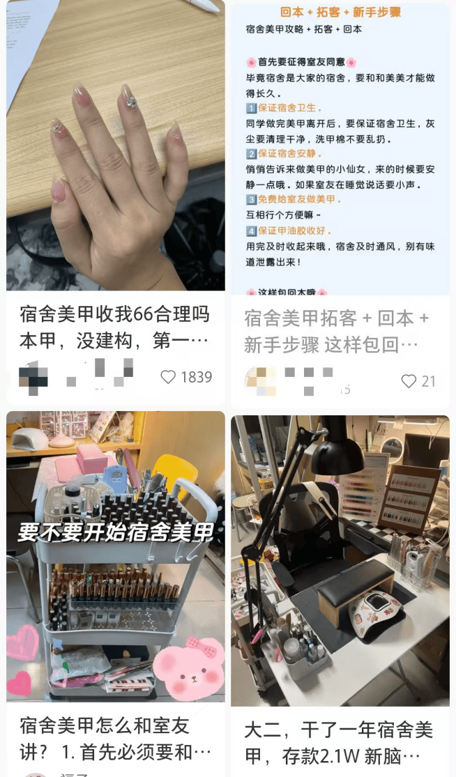 过年后这些“小赚”行业在全网爆火开元棋牌app“发大财难如登天”(图10)