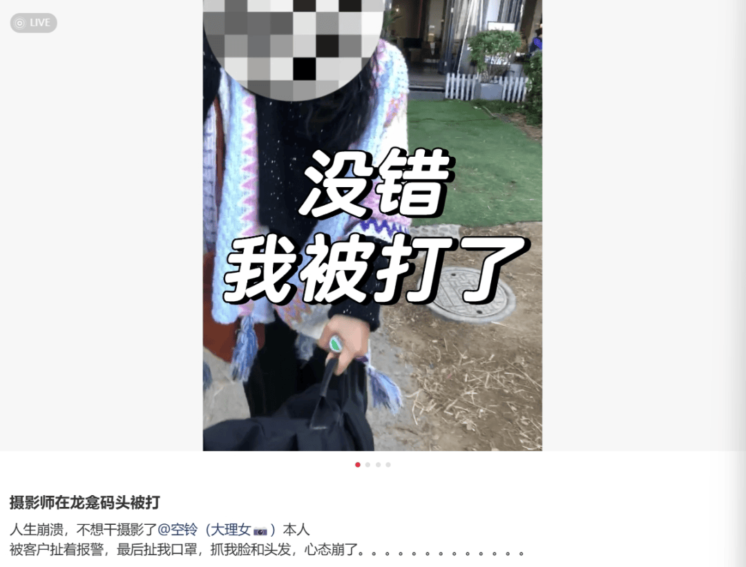 过年后这些“小赚”行业在全网爆火开元棋牌app“发大财难如登天”(图14)