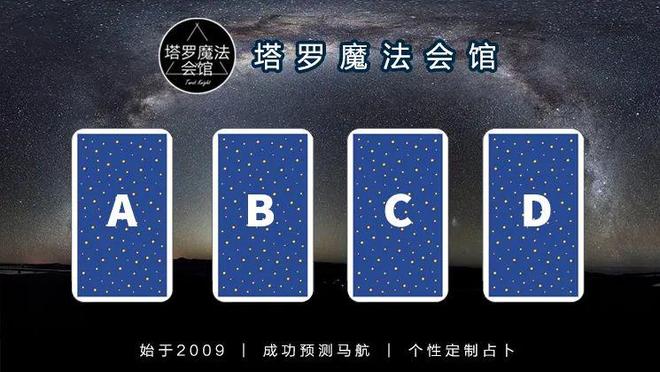 意的事情包含行动指南+注意事项开元棋牌塔罗解读：近期需要注(图2)