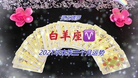 7月感情运势塔罗（7月爱）开元棋牌app