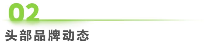 周：食品饮料行业周度市场观察开元ky棋牌