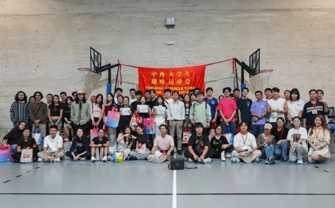 大学生趣味运动会如何让中西青年“玩”成一片?开元ky棋牌汉服、塔罗、运动破冰!第二届中西(图2) 大学生趣味运动会如何让中西青年“玩”成一片?开元ky棋牌汉服、塔罗、运动破冰!第二届中西(图2)