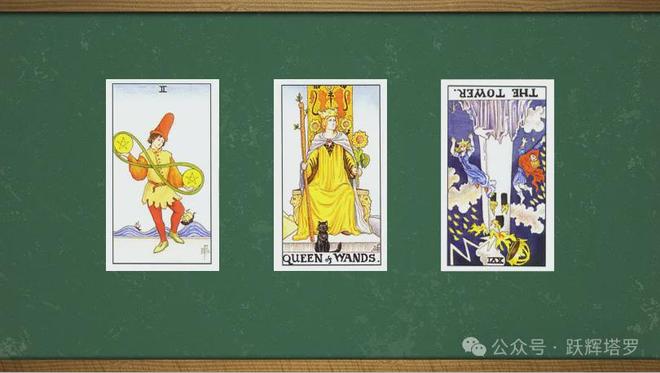 在对这段关系的想法如何学塔罗牌占卜开元棋