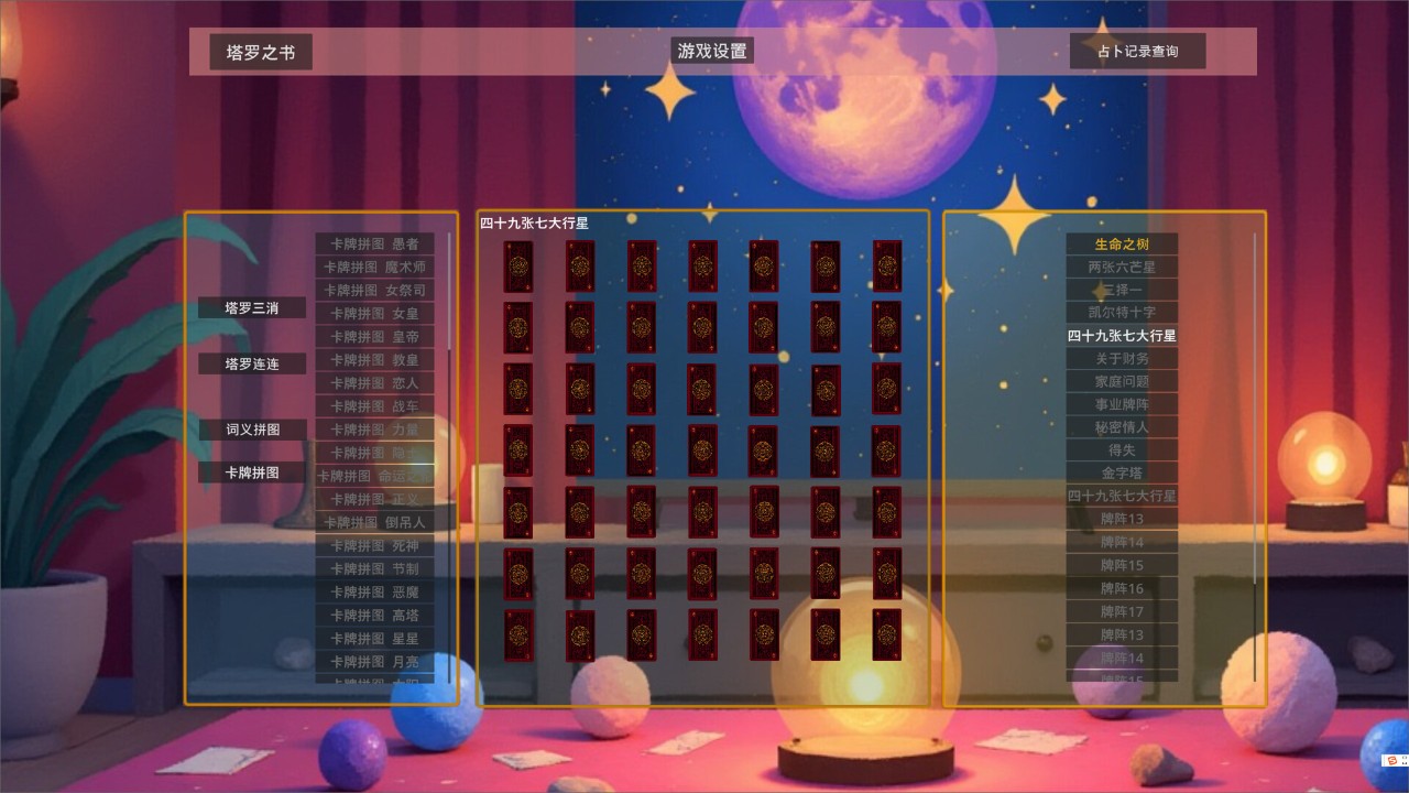 推荐 12月必玩卡牌游戏大全开元棋牌耐玩卡牌手游2025(图7)