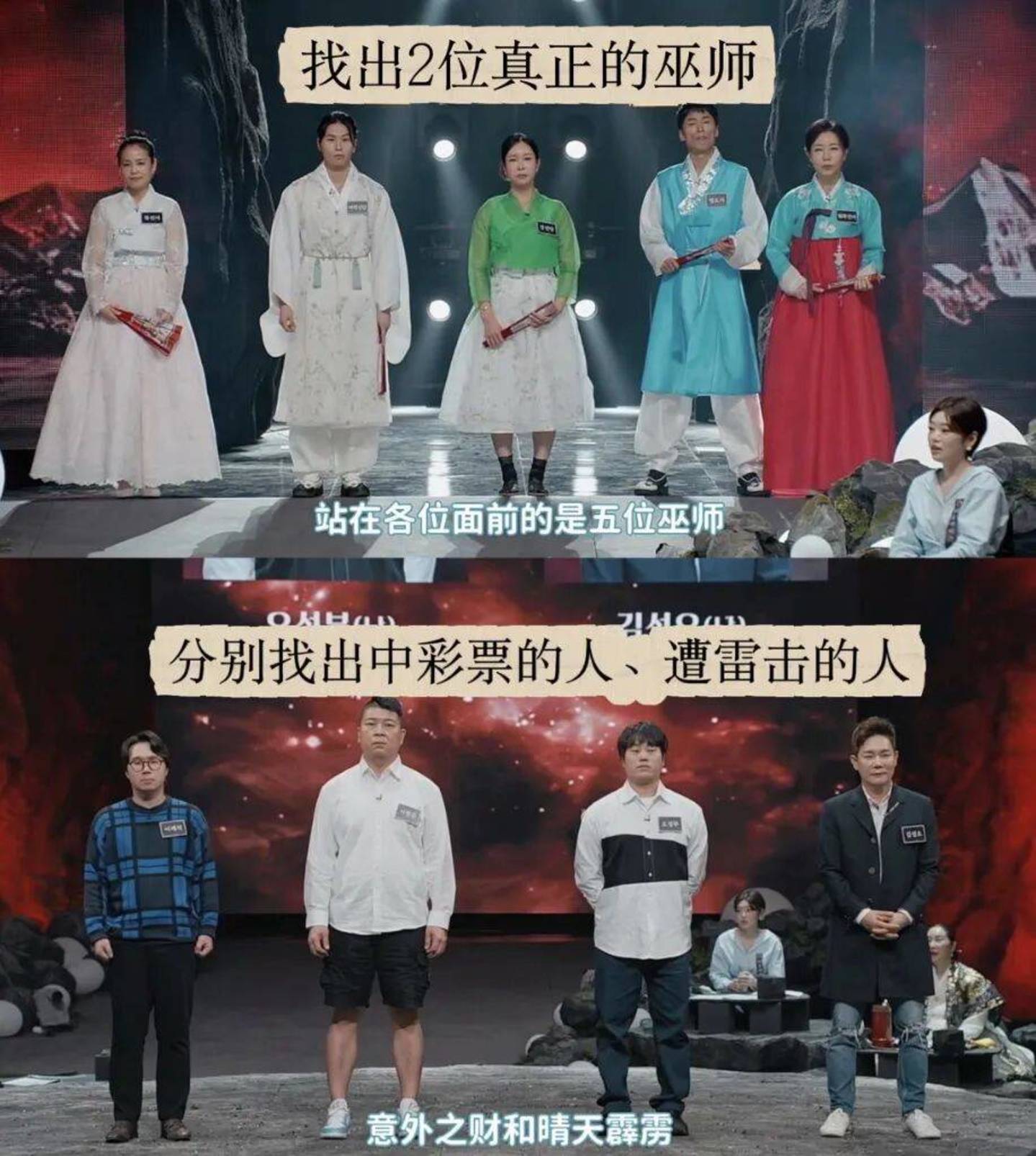 6部新综国综该学什么?开元棋牌细扒韩国春节档(图6) 6部新综国综该学什么?开元棋牌细扒韩国春节档(图6)