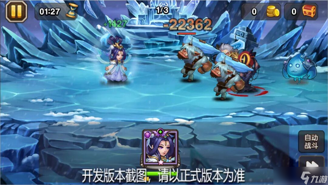 效率质变 这等好事终于轮到巫妖了开元棋牌